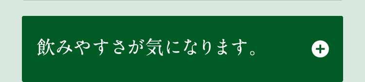 プロポリス公式webキャンペーンページ 薬院オーガニック