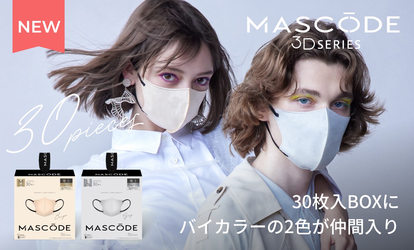 SUNSMARCHE/サン・スマイル公式オンラインショップ | 化粧品・コスメの