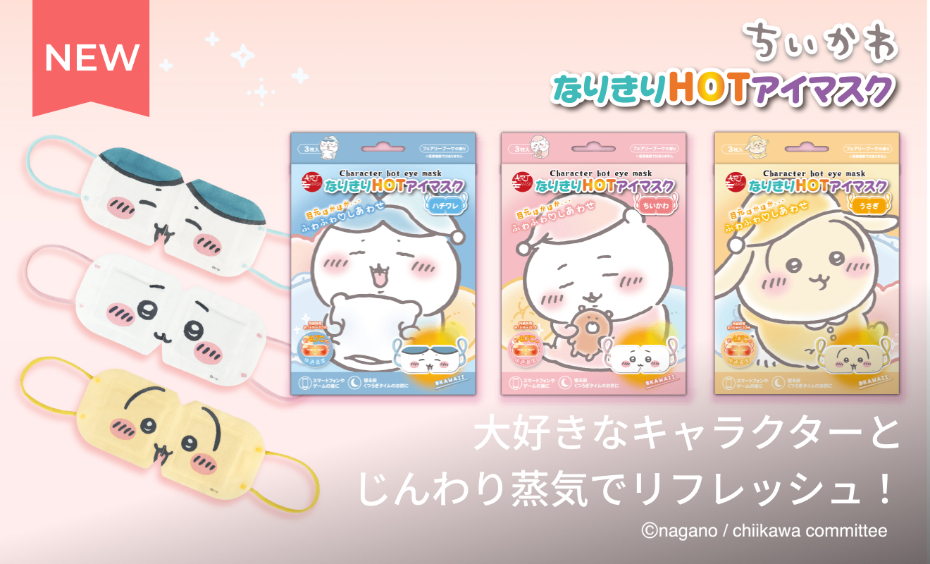 パック・フェイスマスク Remii Hz rich cream 45g 公式通販サイト】RISM（リズム） | 毎日なんとか頑張っている