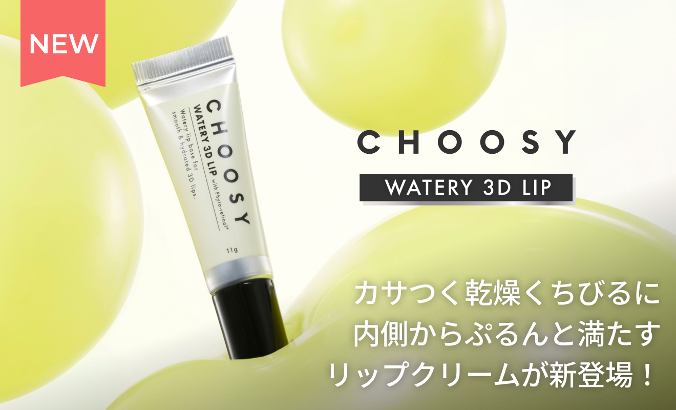 SUNSMARCHE/サン・スマイル公式オンラインショップ | 化粧品・コスメの