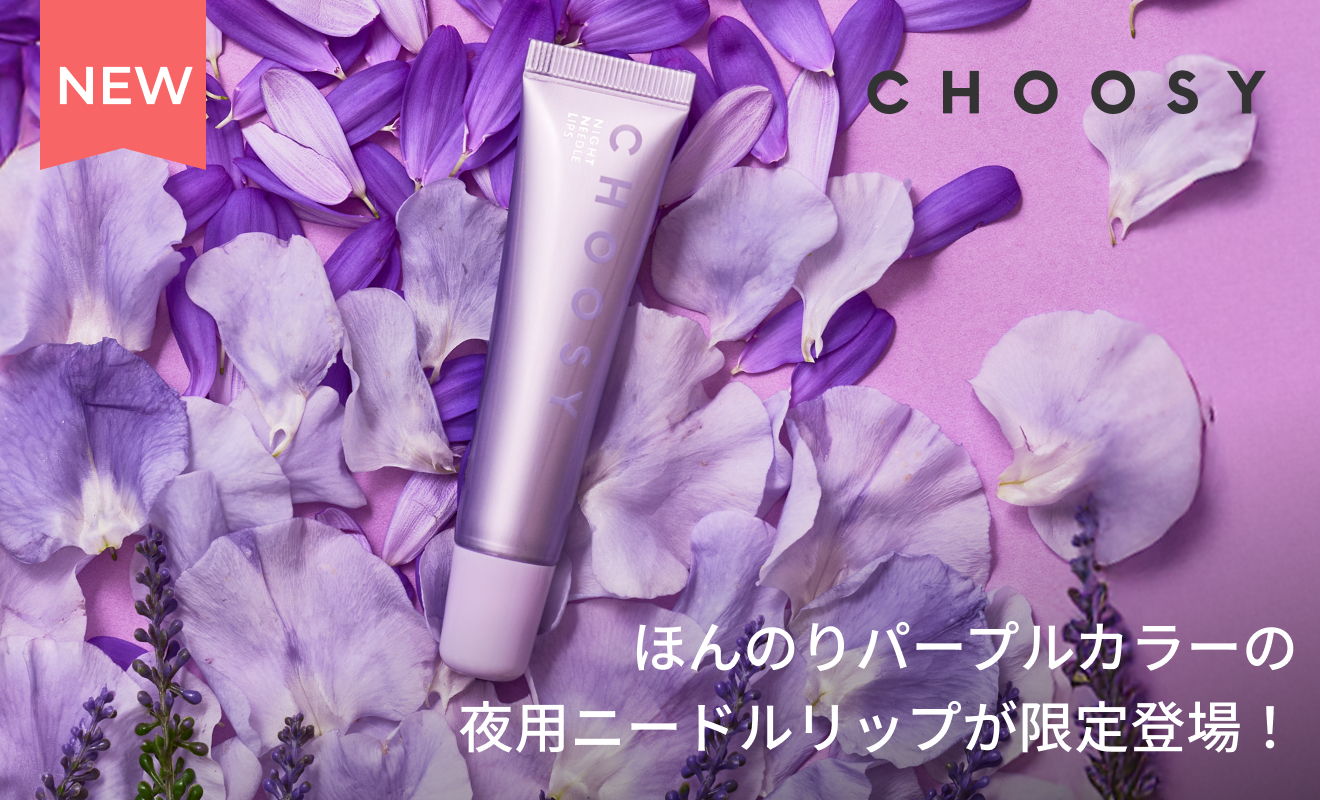 SUNSMARCHE/サン・スマイル公式オンラインショップ | 化粧品