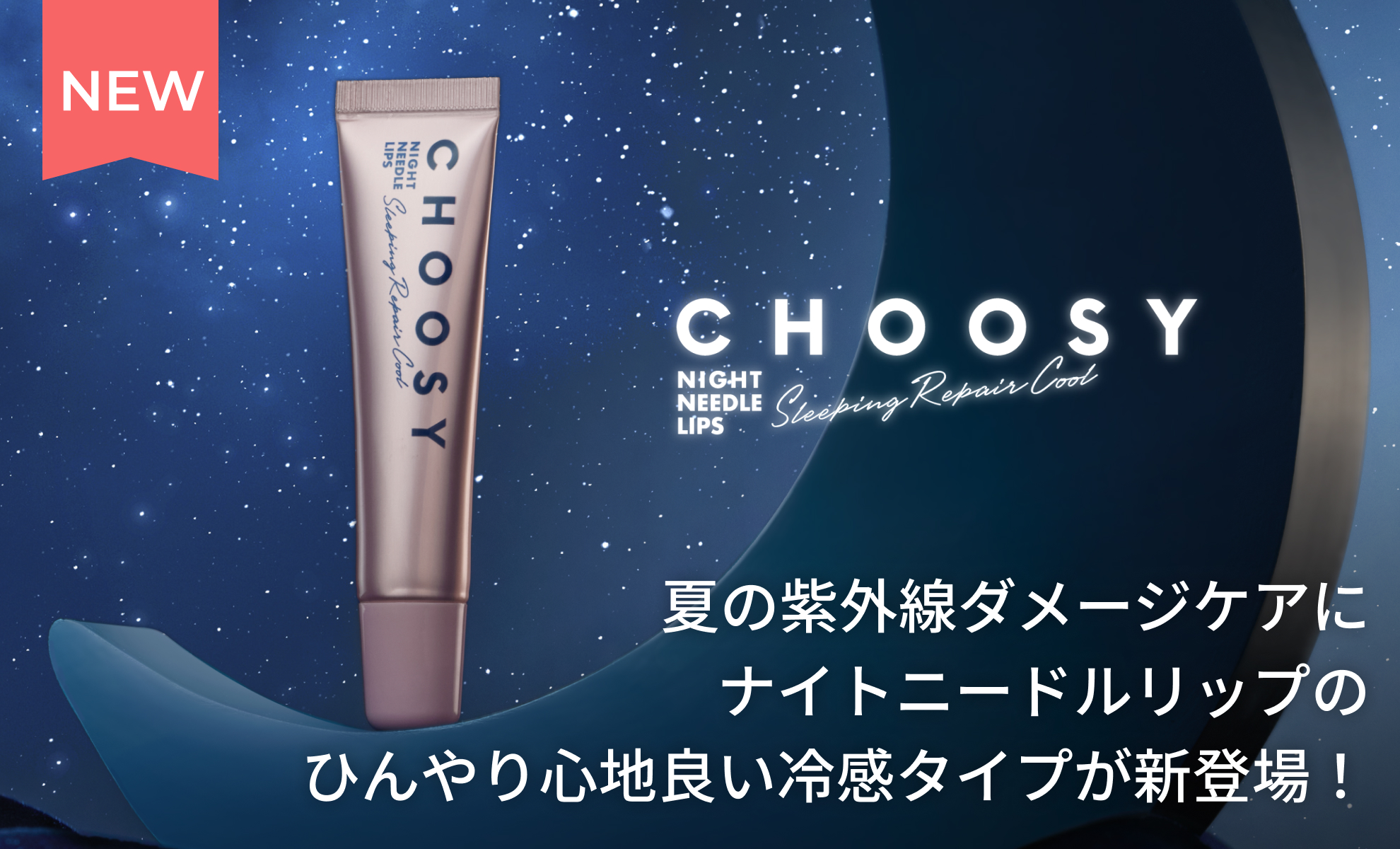 SUNSMARCHE/サン・スマイル公式オンラインショップ | 化粧品・コスメの
