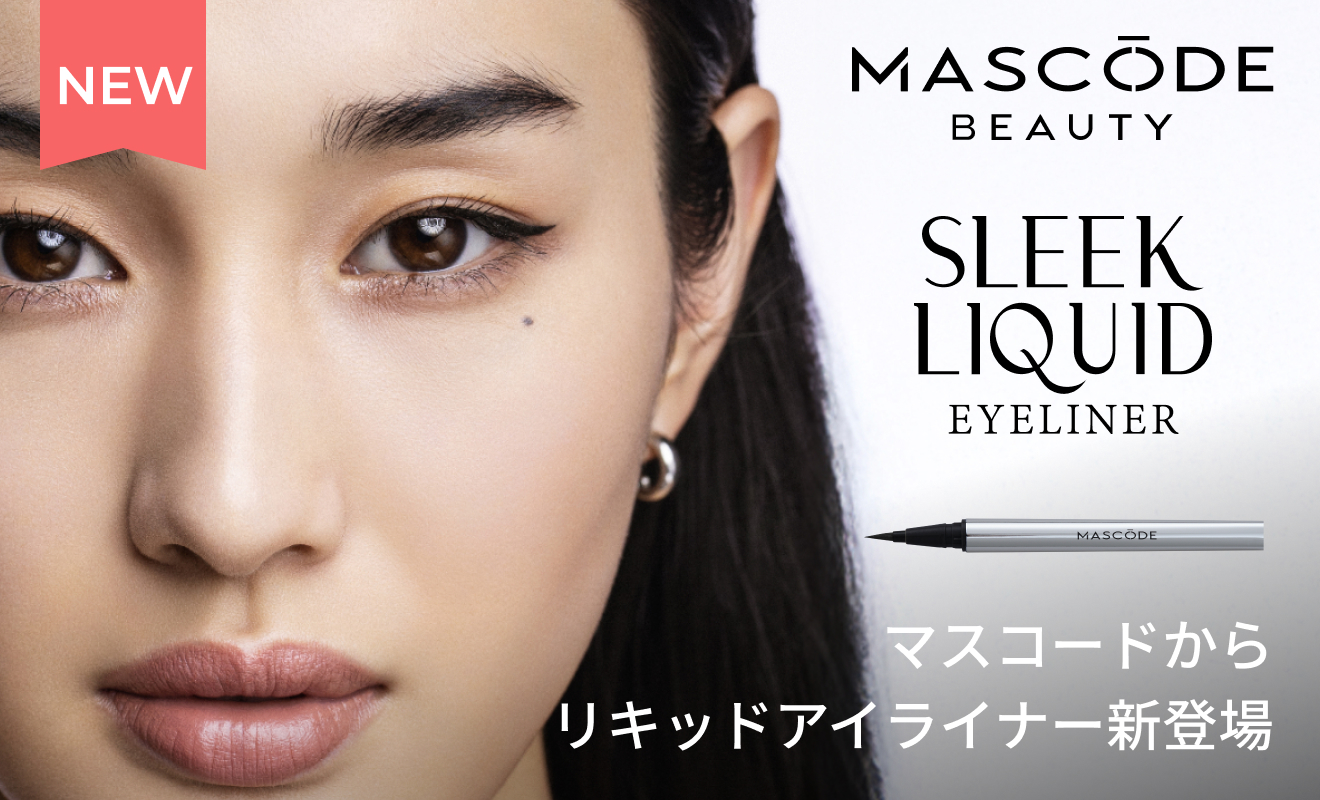 SUNSMARCHE/サン・スマイル公式オンラインショップ | 化粧品・コスメの