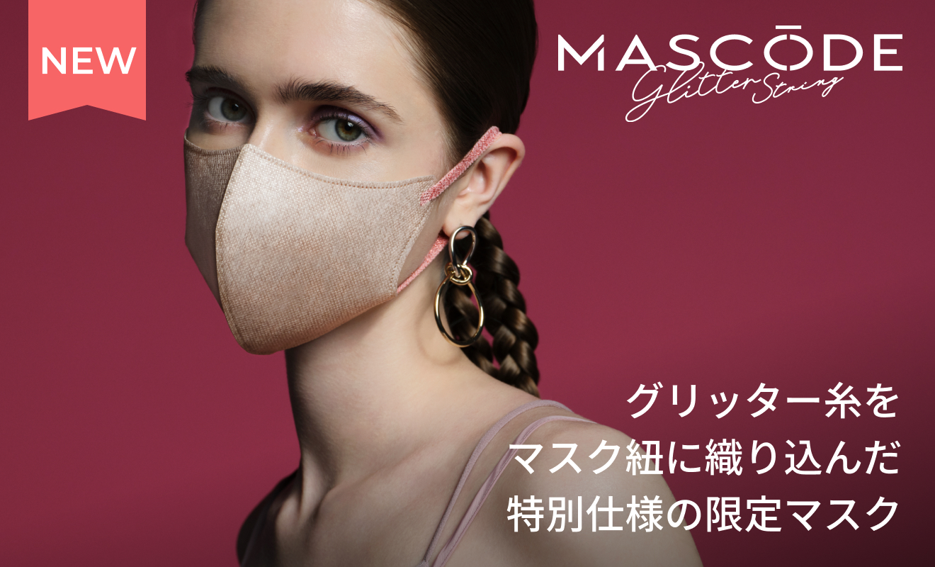 パック・フェイスマスク Remii Hz rich cream 45g 公式通販サイト】RISM（リズム） | 毎日なんとか頑張っている