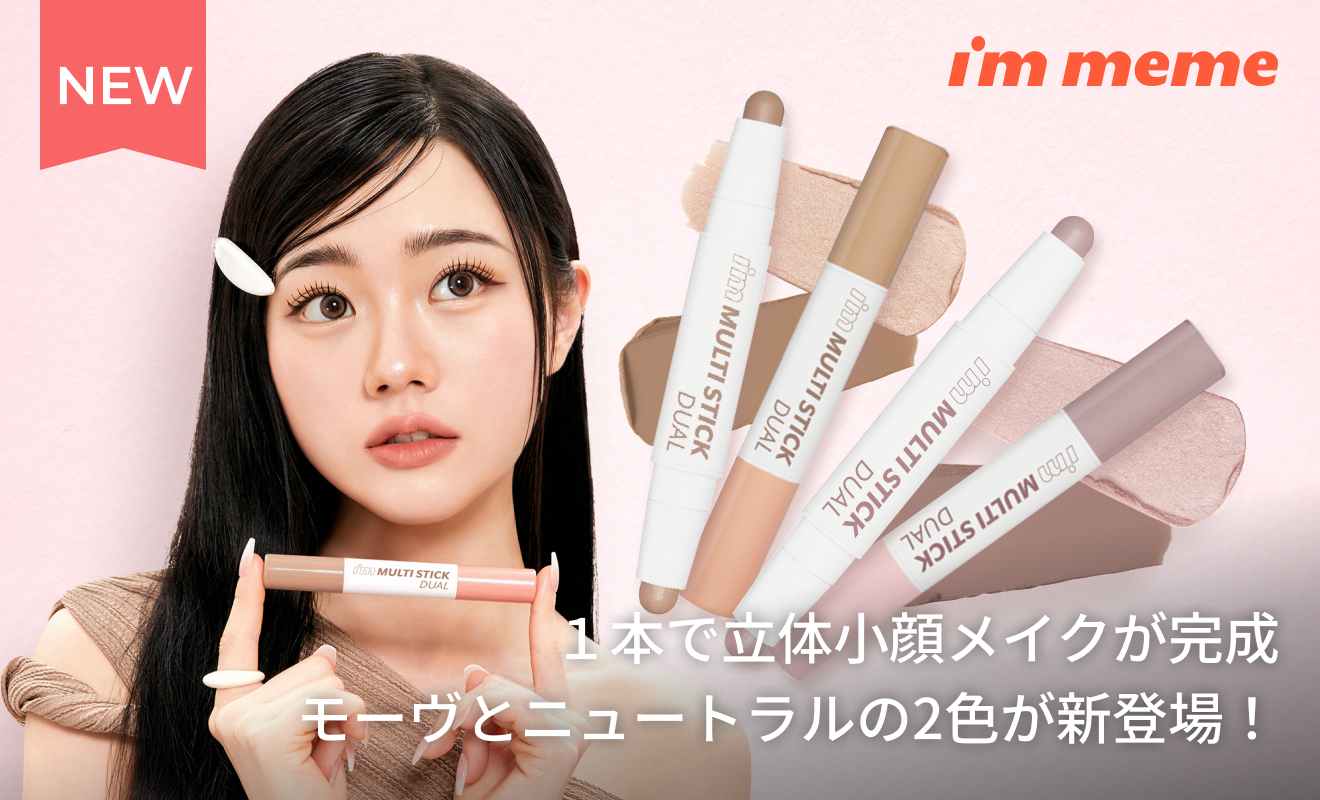 カシー化粧品にっぱち キニなるところにパッと貼るだけ！極薄透明パッチ nikipa