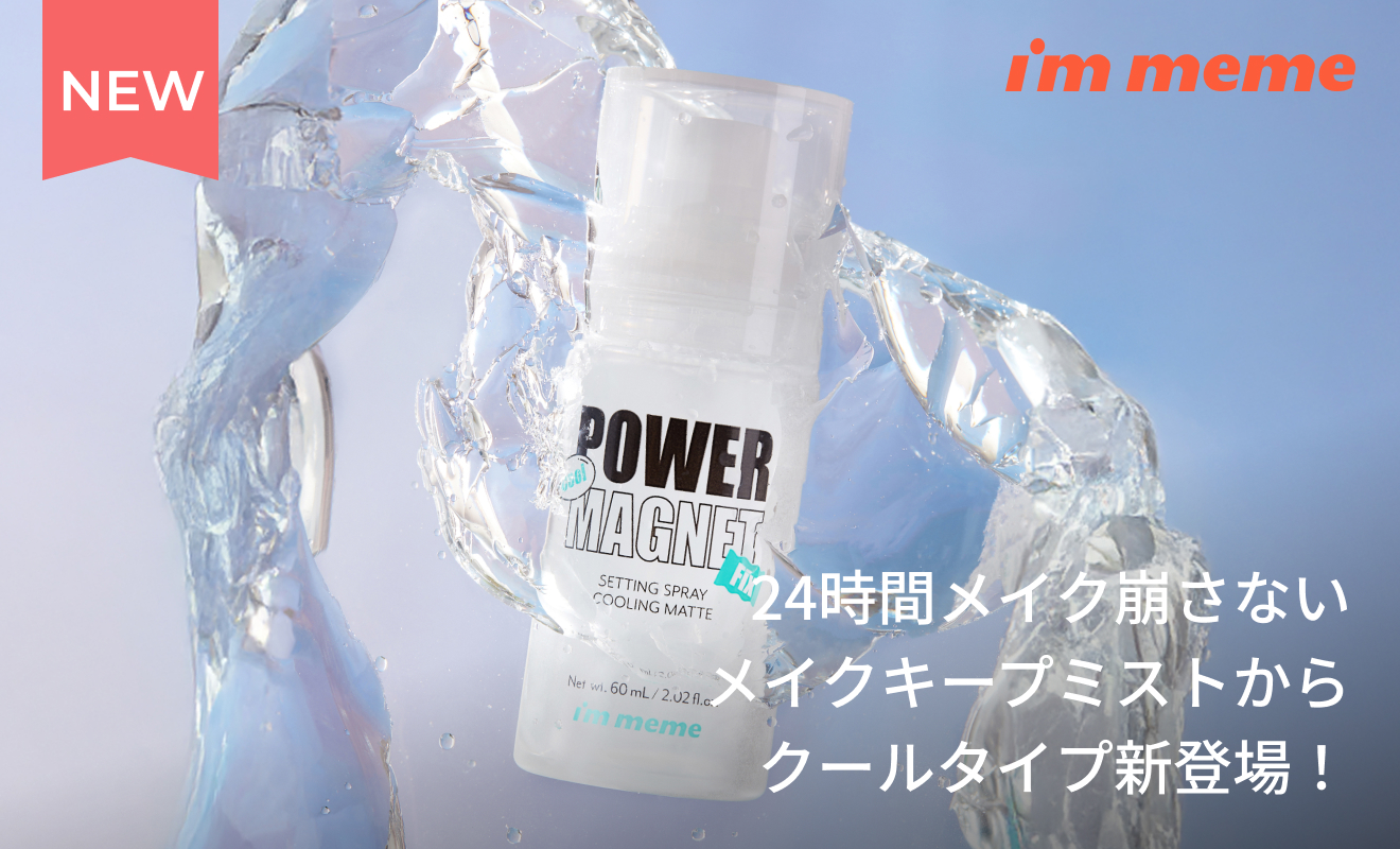 SUNSMARCHE/サン・スマイル公式オンラインショップ | 化粧品