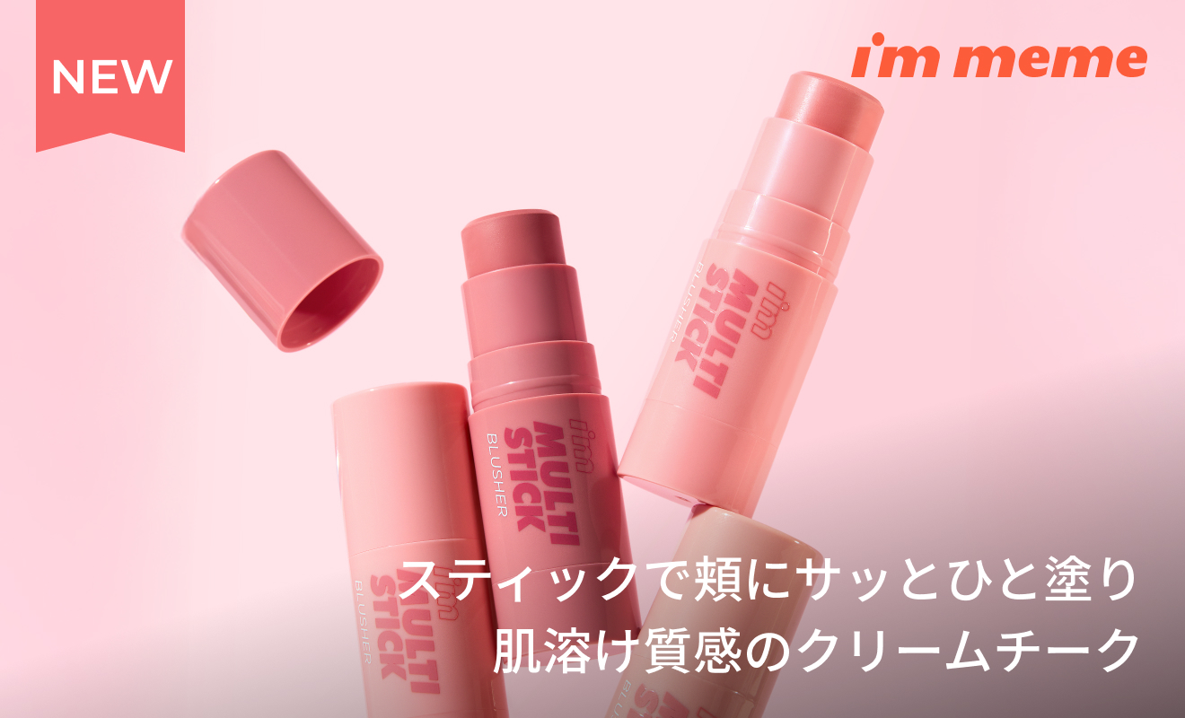 SUNSMARCHE/サン・スマイル公式オンラインショップ | 化粧品