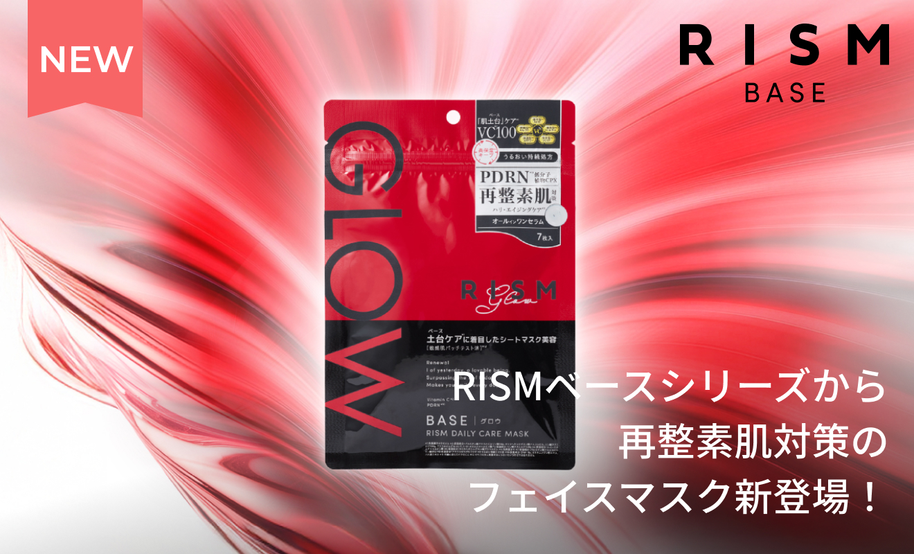 SUNSMARCHE/サン・スマイル公式オンラインショップ | 化粧品・コスメの