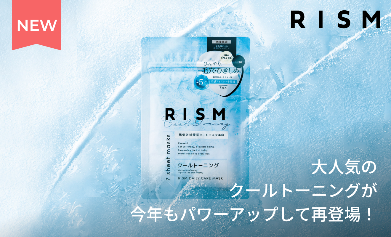 SUNSMARCHE/サン・スマイル公式オンラインショップ | 化粧品・コスメの