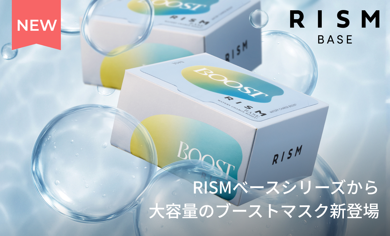 SUNSMARCHE/サン・スマイル公式オンラインショップ | 化粧品・コスメの