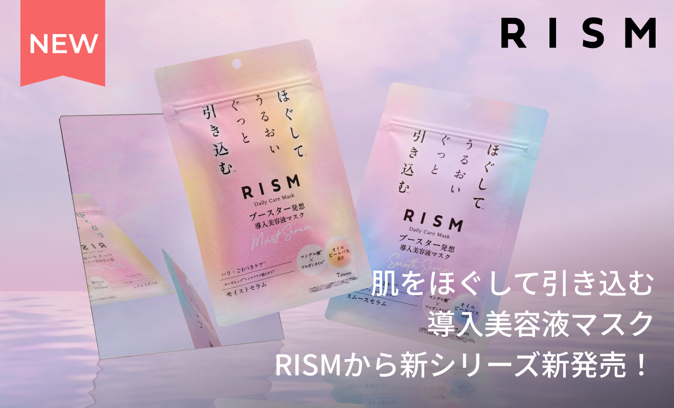 コスメ⭐︎saさん専用 SUNSMARCHE/サン・スマイル公式オンラインショップ | 化粧品・コスメの
