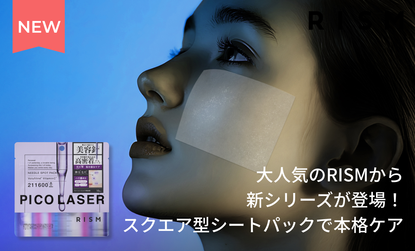 Mimi　新品未使用　サニーシトラス&エンドレスサマー　15mL 限定品 新商品・限定品速報］6月17日（火）発売の新商品・限定品をご