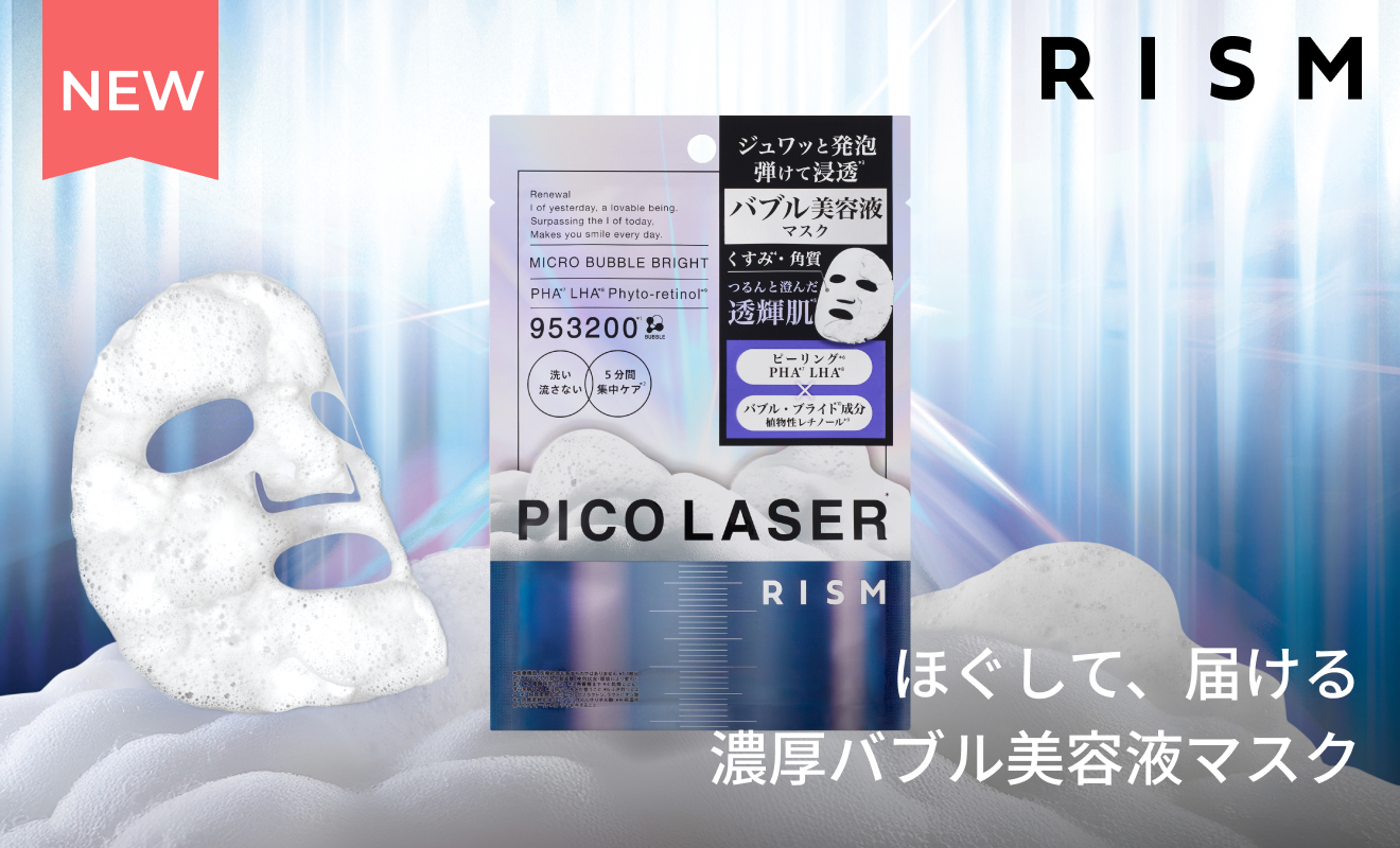 SUNSMARCHE/サン・スマイル公式オンラインショップ | 化粧品・コスメの