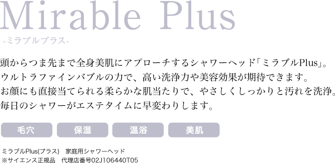 商品一覧 tocohanalogy(トコハナロジー) 公式