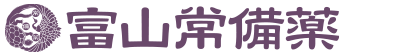 いつもお客様のお側に。株式会社富山常備薬グループ