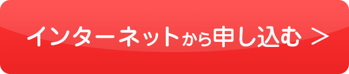 アロエ錠スルー 富山常備薬グループ