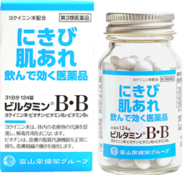 ビルタミンB・B