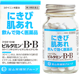 ビルタミンB・B
