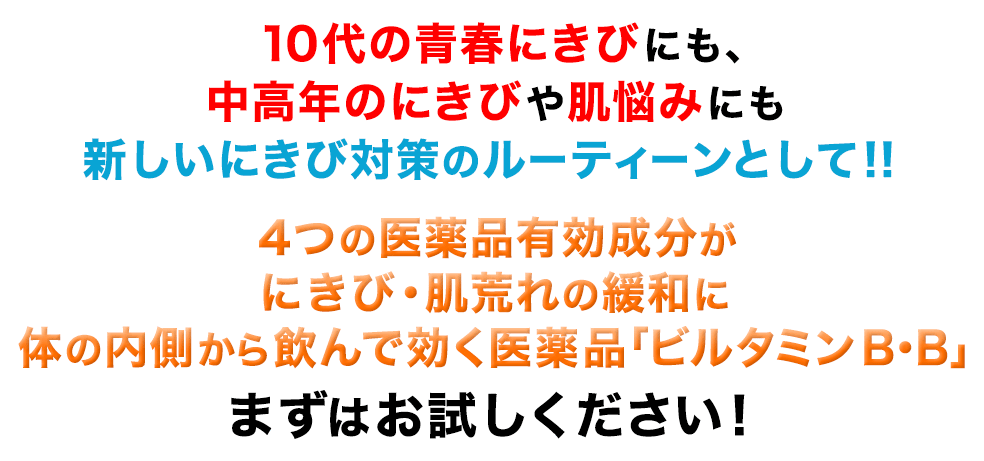 まずはコツコツ始めてみませんか?