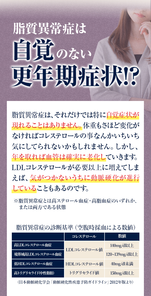 ヘルスオイル 株式会社富山常備薬グループ