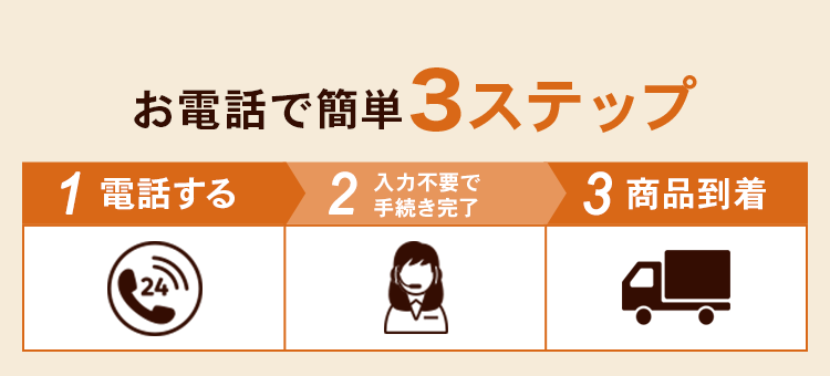 常備浴 公式サイト 富山常備薬