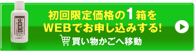 まずは試してみる