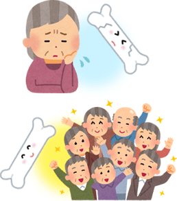 機能性表示食品 健康骨々