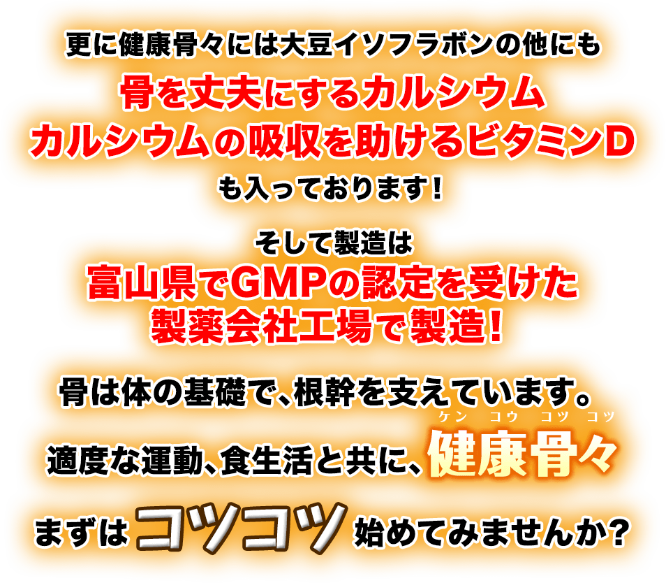 まずはコツコツ始めてみませんか?
