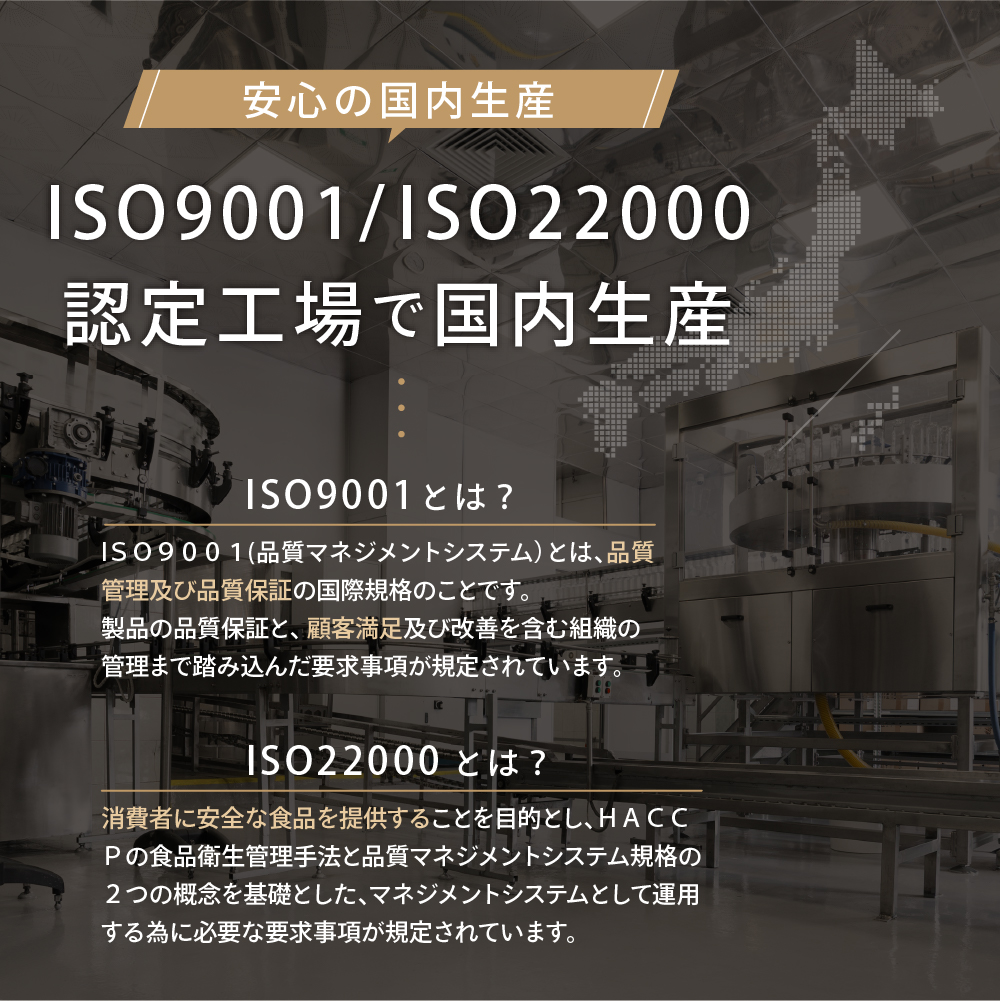 スローダイエットプロテイン(1000g) 黒ゴマきなこ風味 | ULTORA ...