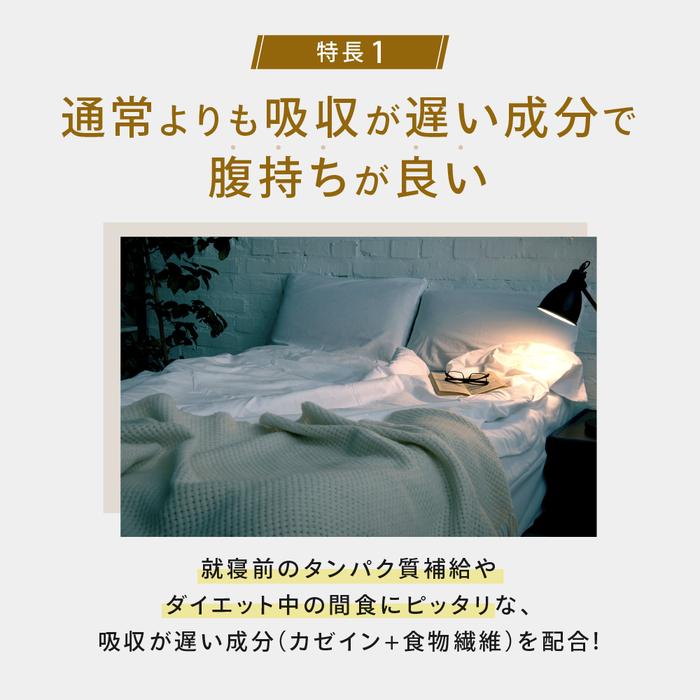 スローダイエットプロテイン(1000g) 黒ゴマきなこ風味 | ULTORA