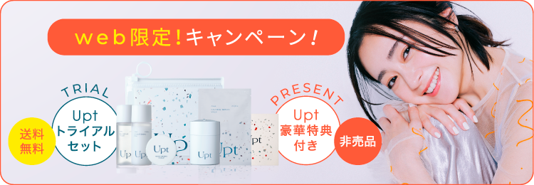 プロデューサー