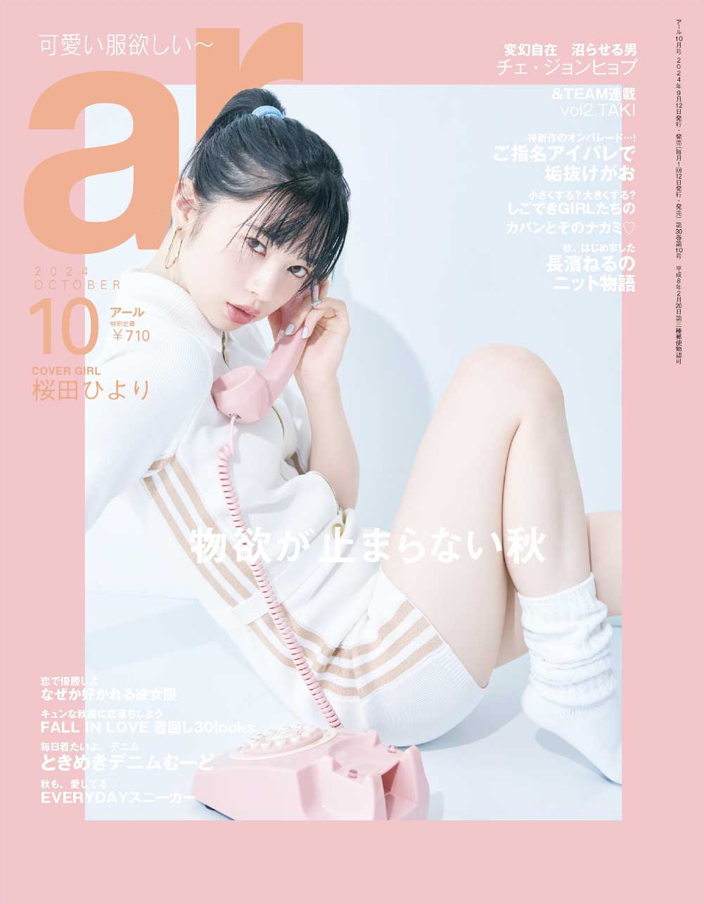 画像１
