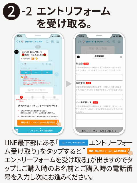 特定商取引法に基づく表記 With Cosme公式サイト