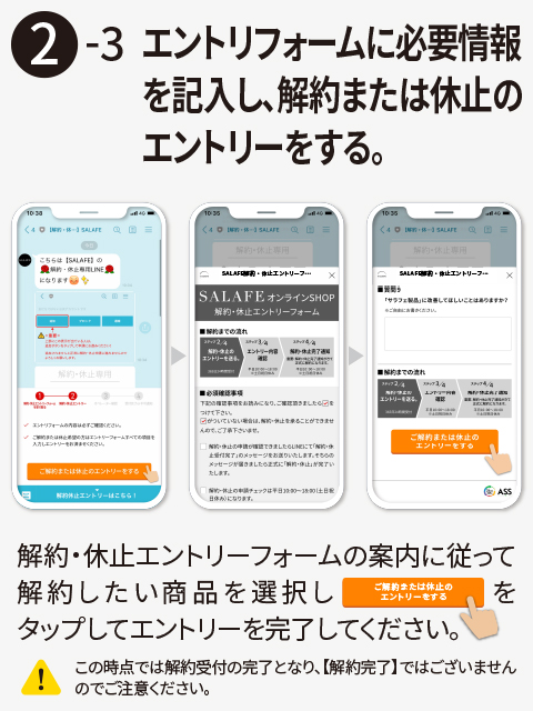 特定商取引法に基づく表記 With Cosme公式サイト