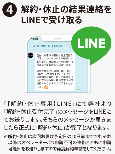 特定商取引法に基づく表記 With Cosme公式サイト