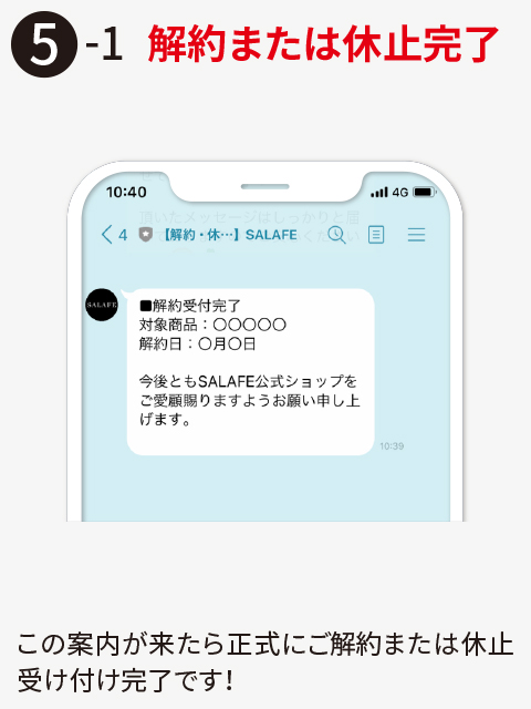 特定商取引法に基づく表記 With Cosme公式サイト