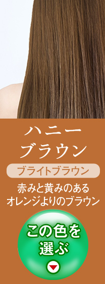 LPLP(ルプルプ)|週イチ3分からの白髪染め LPLP(ルプルプ)|週イチ3分からの白髪染め