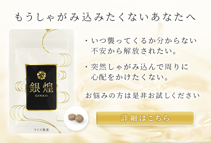 ワイズ製薬 ワイズ製薬オンライン 公式